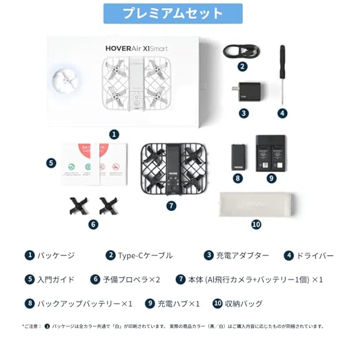 HOVERAir HOVERAir X1 Smart の商品画像 8
