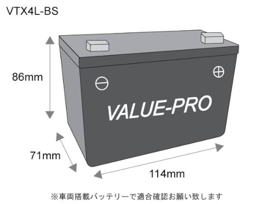 はる様確認用 Amazon | VTX4L-BS 充電済み VALUE PRO MF バッテリー YT4L-BS