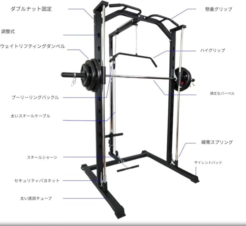 VGVG 多機能パワーラック スミスマシン