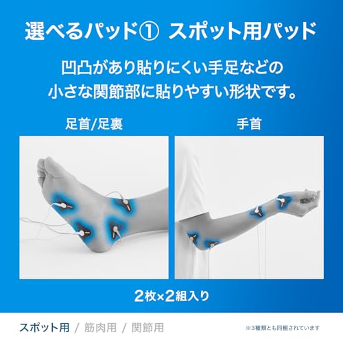 Omron 低周波治療器 HV-F082-JT