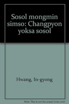Unknown Binding Soso?l mongmin simso?: Changp?yo?n yo?ksa soso?l (Korean Edition) [Korean] Book