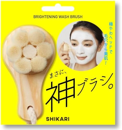 SHIKARI シカリ ブライトニング ウォッシュ 極細毛 洗顔ブラシ [ 洗顔 毛穴ケア クレンジング ウォッシュ 毛穴ブラシ 角栓 黒ずみ洗浄 男女兼用 濃密 柔らかい] ギフト シリアルナンバー付