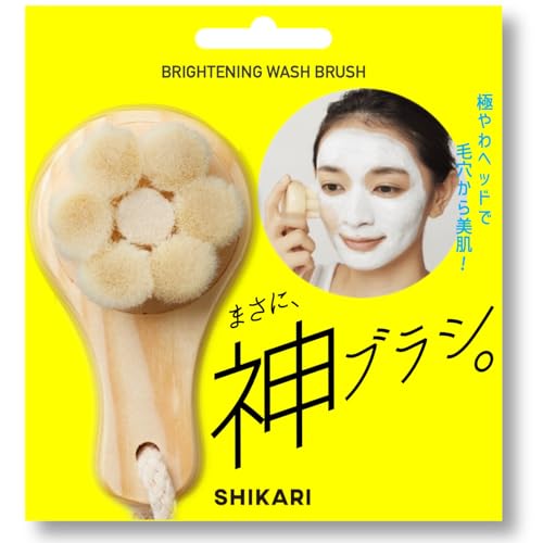 SHIKARI シカリ ブライトニング ウォッシュ 極細毛 洗顔ブラシ [ 洗顔 毛穴ケア クレンジング ウォッシュ 毛穴ブラシ 角栓 黒ずみ洗浄 男女兼用 濃密 柔らかい] ギフト シリアルナンバー付