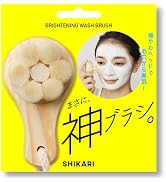 SHIKARI シカリ ブライトニング ウォッシュ 極細毛 洗顔ブラシ [ 洗顔 毛穴ケア クレンジング ウォッシュ 毛穴ブラシ 角栓 黒ずみ洗浄 男女兼用 濃密 柔らかい] ギフト シリアルナ...
