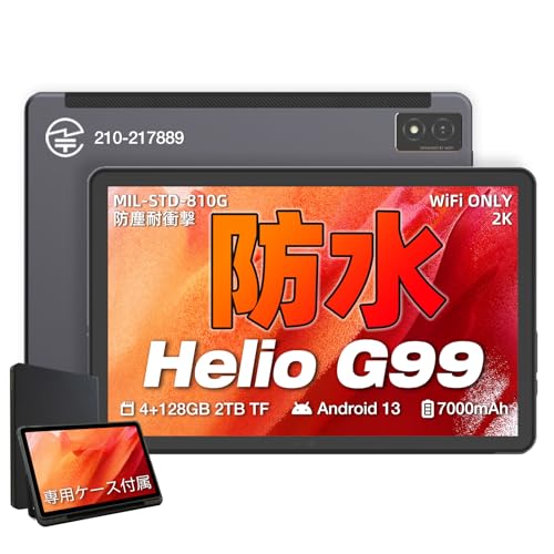 Amazon.co.jp: 2025NEWお風呂タブレット, AGM PAD P1 タブレット 10.36