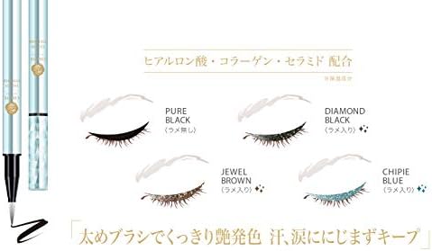 Amazon シピエ リキッドアイライナー シピエブルー ラメ入り 7g シピエ Chipie ビューティー 通販