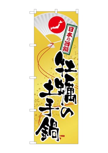̂ڂ艮H[ ̂ڂ SNB-515 y̓y W600×H1800mm 1  OO ɐ 󒍐Yi