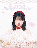 LARME(ラルム) 2024年夏号（061号） (2024-06-17) [雑誌]