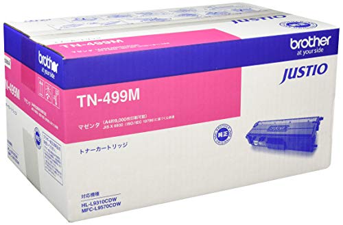 格安！9000枚Brother 純正トナーカートリッジ TN-499M マゼンタ Amazon | 【brother純正】トナーカートリッジマゼンタ(超大容量) TN