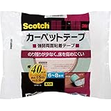 3M スコッチ カーペットテープ 6-8畳用 40mm×15m CP40-15