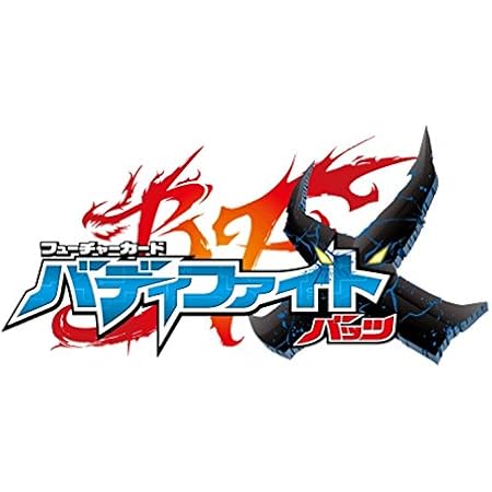 Amazon フューチャーカード バディファイト バッツ アルティメットブースター第1弾 バディクエスト 冒険者vs魔王 Bf X Ub01 Box トレカ 通販