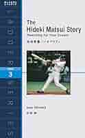 松井秀喜The Legend of Hideki Matsui Japanese Baseball Cards: The Legend Of Hideki Matsui