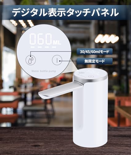 PAHTTO 電動ウイスキーポンプ 折りたたみ式 サムネイル3