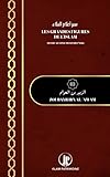 cuadro figuras literarias pdf  Les Grandes Figures de l\'Islam: Zoubayr Ibn Al-‘Awam (LES GRANDES FIGURES DE L’ISLAM t. 3) (French Edition)