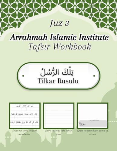 JUZ 3 (LARGE) TILKAR RUSULU Tafsir Notebook with Word to Word Translation: Arrahmah Islamic Institute (Large Tafsir Workbooks Of Holy Quran) (Hebrew Edition)