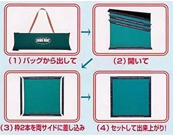 Amazon | 当店オリジナル（東南・やきとり・スコア帳付）大洋技研 麻雀