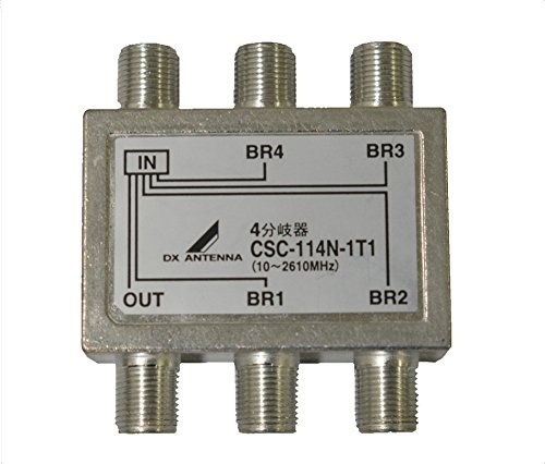 Amazon | DXアンテナ 共同受信用4分岐器 屋内用 CSC-114N-1T1