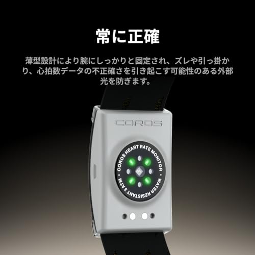 Amazon.co.jp: COROS（カロス）: 心拍センサー