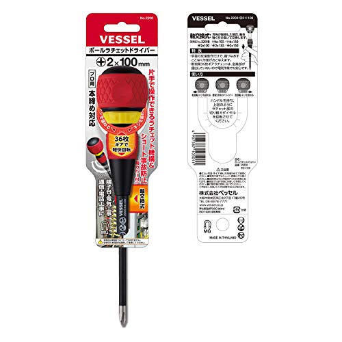 VESSEL BALL GRIP Ratchet Screwdriver (+2x100(4