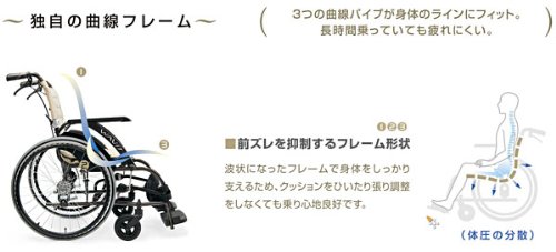 Amazon | 【非課税】カワムラサイクル 次世代型標準車いす ソフト 