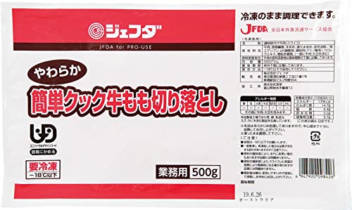 《冷凍》 大冷 ジェフダ 簡単クック牛もも切り落とし ５００Ｇ 学校給食 業務用のサムネイル