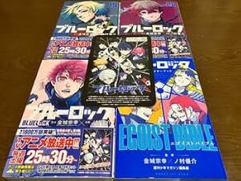 Amazon.co.jp: ブルーロック 19巻 20巻 21巻 キャラクターブック