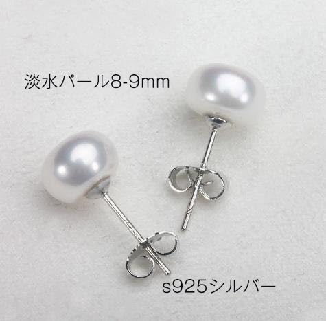 sAX Wp[sAX {^  v[g a s925 AM[Ή4