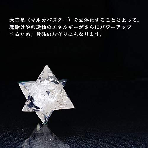 Amazon.co.jp: ブルーコーン 神聖幾何学 オルゴナイト マカバ