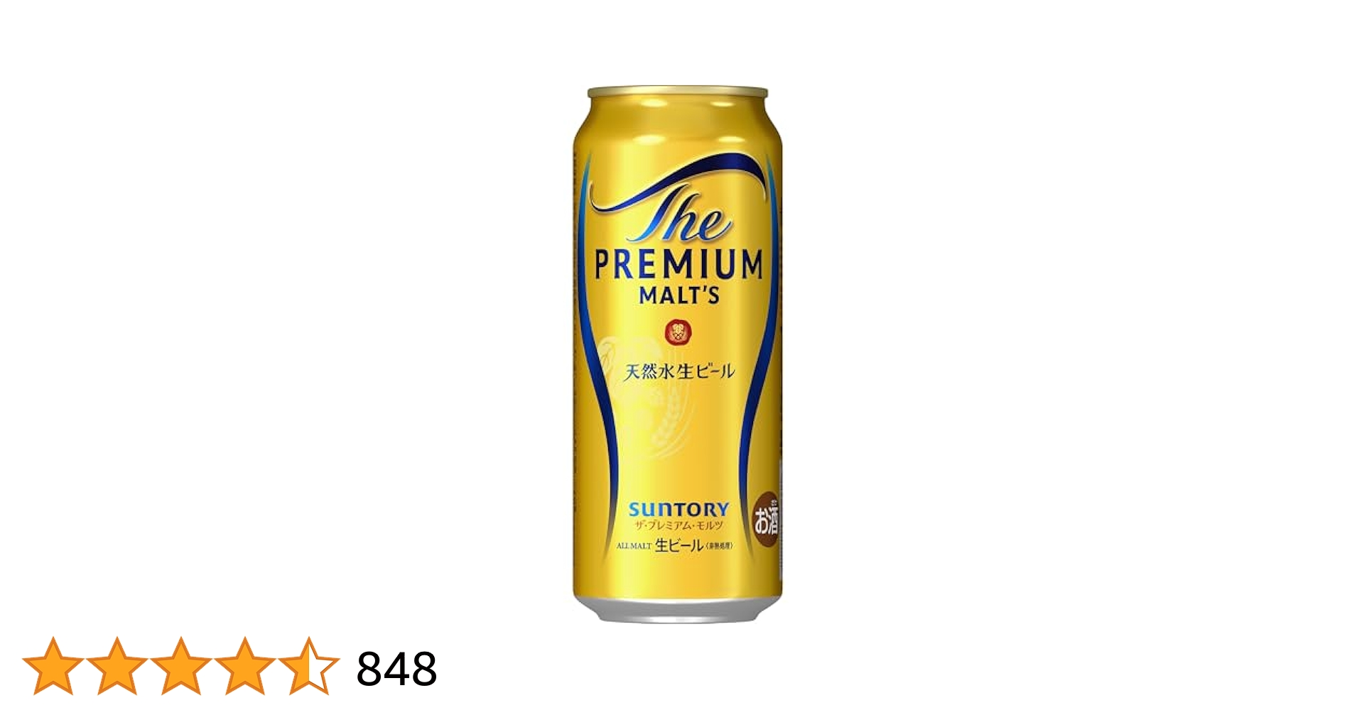 Amazon.co.jp: ザ・プレミアム・モルツ 500ml 24本 ビール