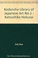 Kodansha Library of Japanese Art No.1 : Katsushika Hokusai B000I37WFK Book Cover