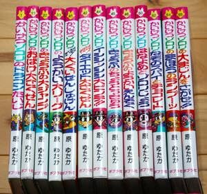 かいけつゾロリ60冊セット 原ゆたか ポプラ社 本セット かいけつゾロリ シリーズ 原 ゆたか ポプラ社 37点