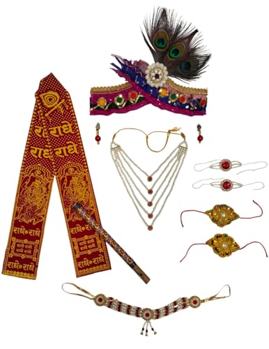 Image of BookMyCostume Wood Krishna Jewellery For Kids Premium 9-Pcs Incl Pagdi|Accessorize Your Krishna Dress For Kids|Jewellery Accessory For Krishna Dress For Baby Boy|Janmashtami Dress Accessory - 0-7 Yrs