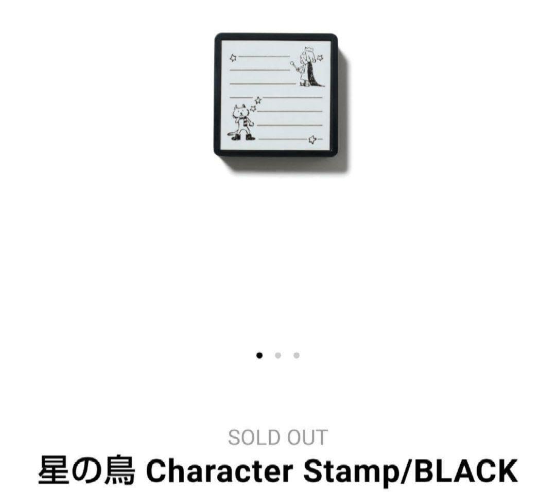 BUMP OF CHICKEN ホームシック衛星スタンプグッズ