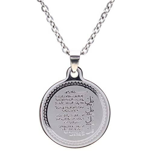 Silver Plated Round 4 Quls 4 Qul Islamic Muslim Quran Necklace Chain (18" Chain)