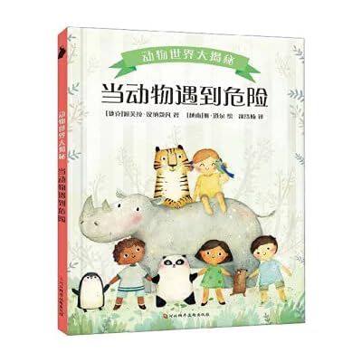 When animals are in danger/the big secret of the animal world