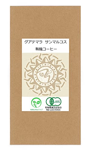 有機Coffeeクラブ グアテマラ サンマルコス 有機オーガニックコーヒー500g 粉 中挽き 中煎り