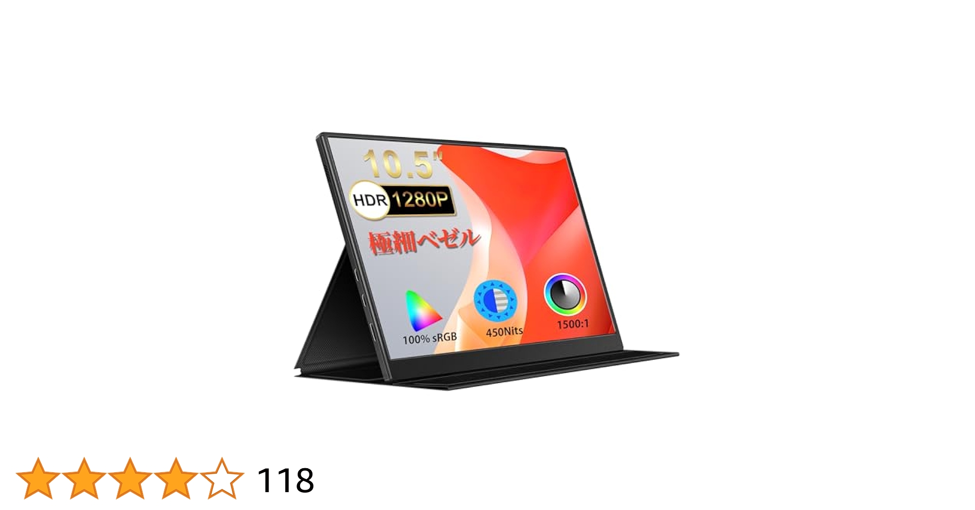 ❤️新品❤️モバイルモニター 10.5インチFHD1080P 小型 軽量 PS5 411x-UfaGFL.jpg