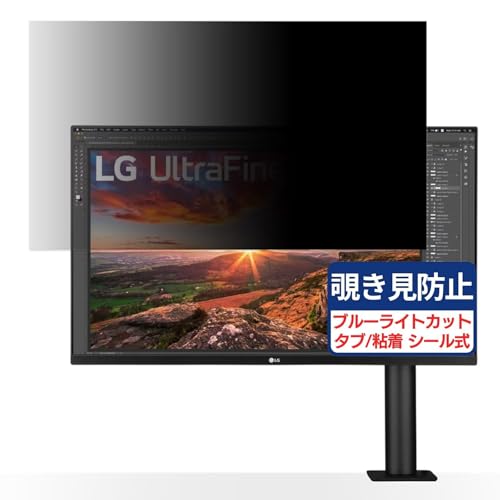パソコン 32UN880」の人気商品一覧 | 安い商品を通販サイトから探す