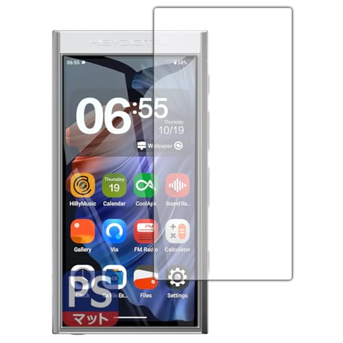 PDA�H�[ HiBy Digital M300 �Ή� PerfectShield �ی� �t�B���� [�\�ʗp] ���˒ጸ �h�w�� ���{��