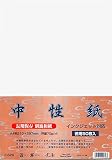 Size: A421 x 29.7 cm Pack of 50 ph7-8 Scale: 70g/m2 No size Made in Japan OA compatible (inkjet laser copy)