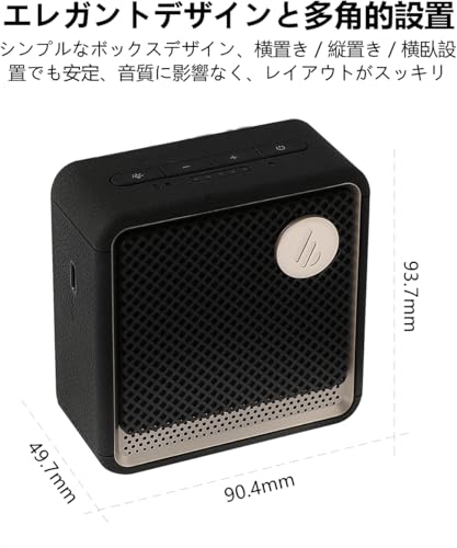 undefined Edifier ES20 Bluetooth スピーカー|全新 ES シリーズ ポータブルスピーカー|ステレオペアリング対応|15 時間連続再生|IP67 防水防塵(お風呂使用可)|内蔵マイク・クリア通話|USB-C|4 種類のサウンドモード(音楽/ゲーム/映画/屋外)|アンビエントライト|アプリ対応|ブラック の商品画像 5