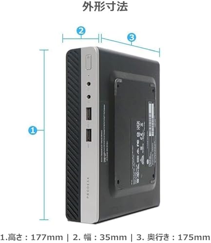 HP EliteDesk 800G5 DM の商品画像 2