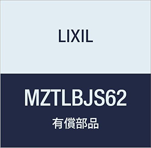 LIXIL(リクシル) リビングキッチン 片側バーハンドル シャインニッケル L クリエラスク BD-LLBMS-MAFW(旧MZT