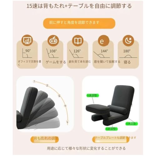 LBWB和風多機能折りたたみソファベッド 人間工学に基づいたフロアソファ 畳 リビングルームや寝室に最適 省スペース収納 (ダークグレー) (ダークブラウン - クッション付き) [4]