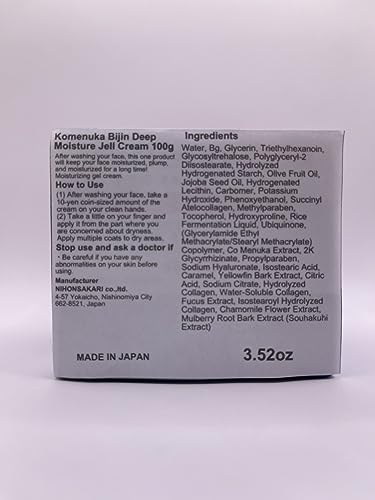 Komenuka Bijin Rice Bran Beauty Collagen Gel 100g, 100 g (Pack of 1) - Image 4