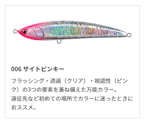 レガート F230 サイトピンキー の商品画像2枚目