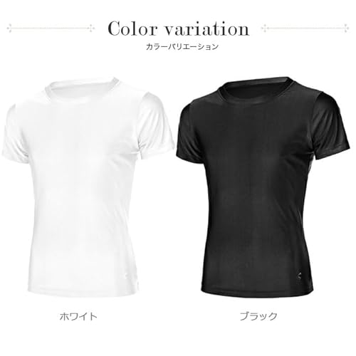 Sansha メンズ バレエTシャツ H3051C