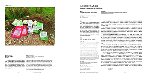 Landscape Architecture Frontiers 9 revue sur les Persistent Landscapes