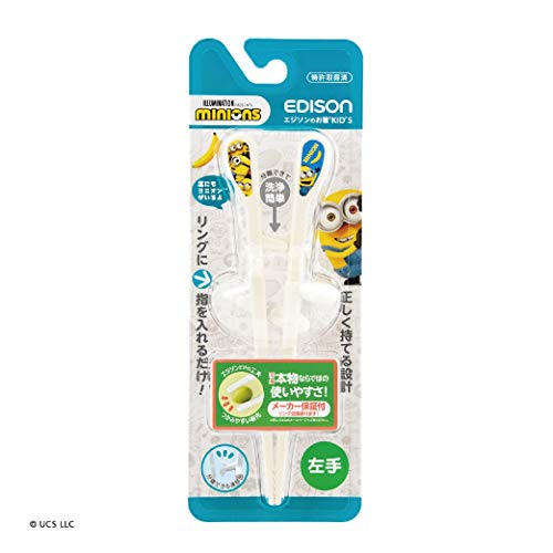 EDISONmama エジソンのお箸キッズ ミニオンズ 左手用 ホワイト 1個