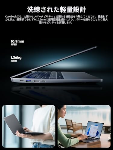 undefined 2025新登場 CHUWI ノートパソコン Office 2024 搭載 パソコン CoreBook X 14.1インチ Ryzen 5 7430U プロセッサー搭載 メモリ16GB SSD512GB Windows11 HDMI 4K出力/Type-C*2/Wifi6 BT5.2 100W webカメラ/バ46.2Wh/1.35kg/オフィス・エンタメノートPC の商品画像 8